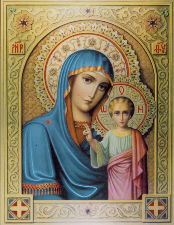 Les Apparitions de Soufanieh  Marie, Source de l'huile sainte  Damas, Syrie Notre-Dame-de-Soufanieh-en-Syrie